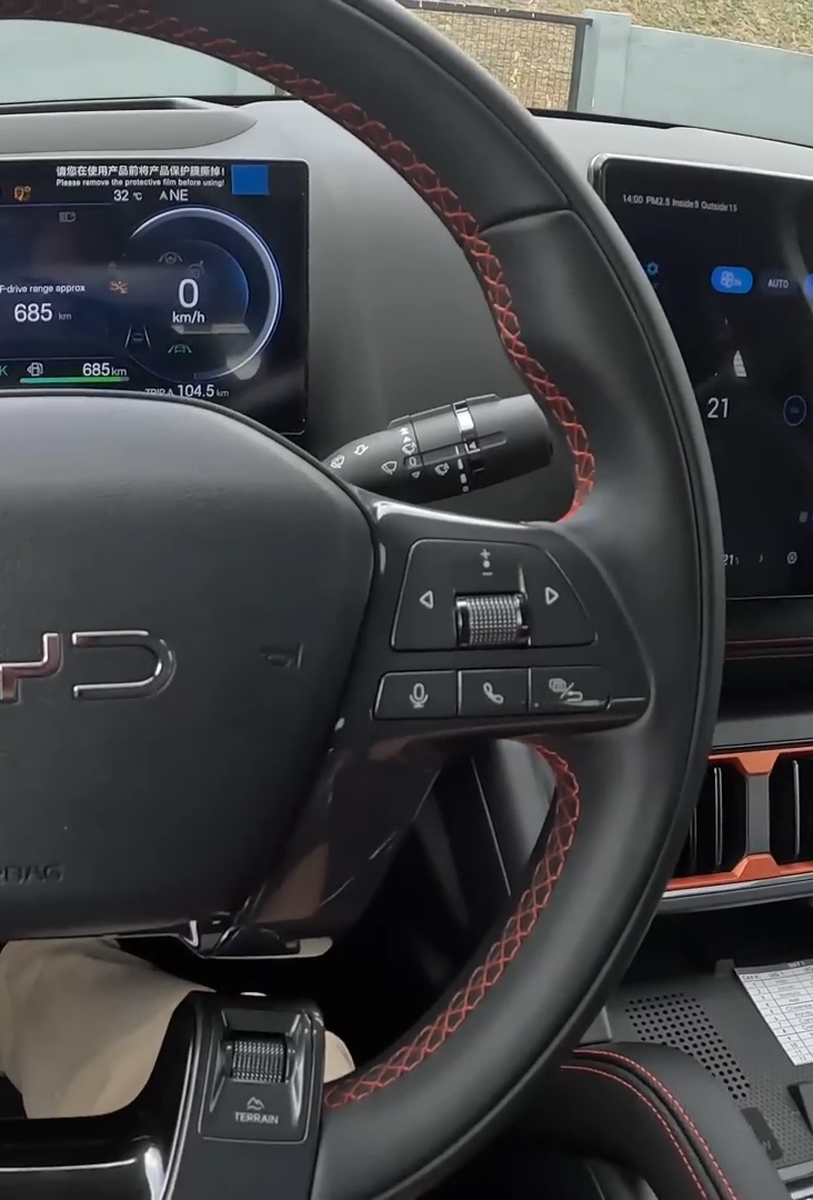 Used 1
                    BYD
                     for Sale Image